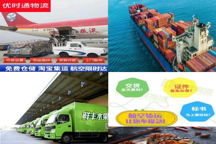 丽江到葡萄牙航空货运公司-丽江到葡萄牙物流专线