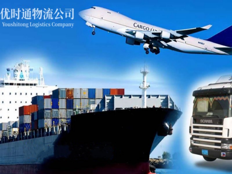 丽江到葡萄牙空运锂电池注意事项